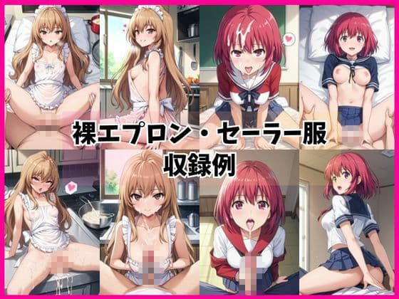 逢○大河＆櫛○実乃梨と密着同棲コスプレ即ハメ性活 サンプル6