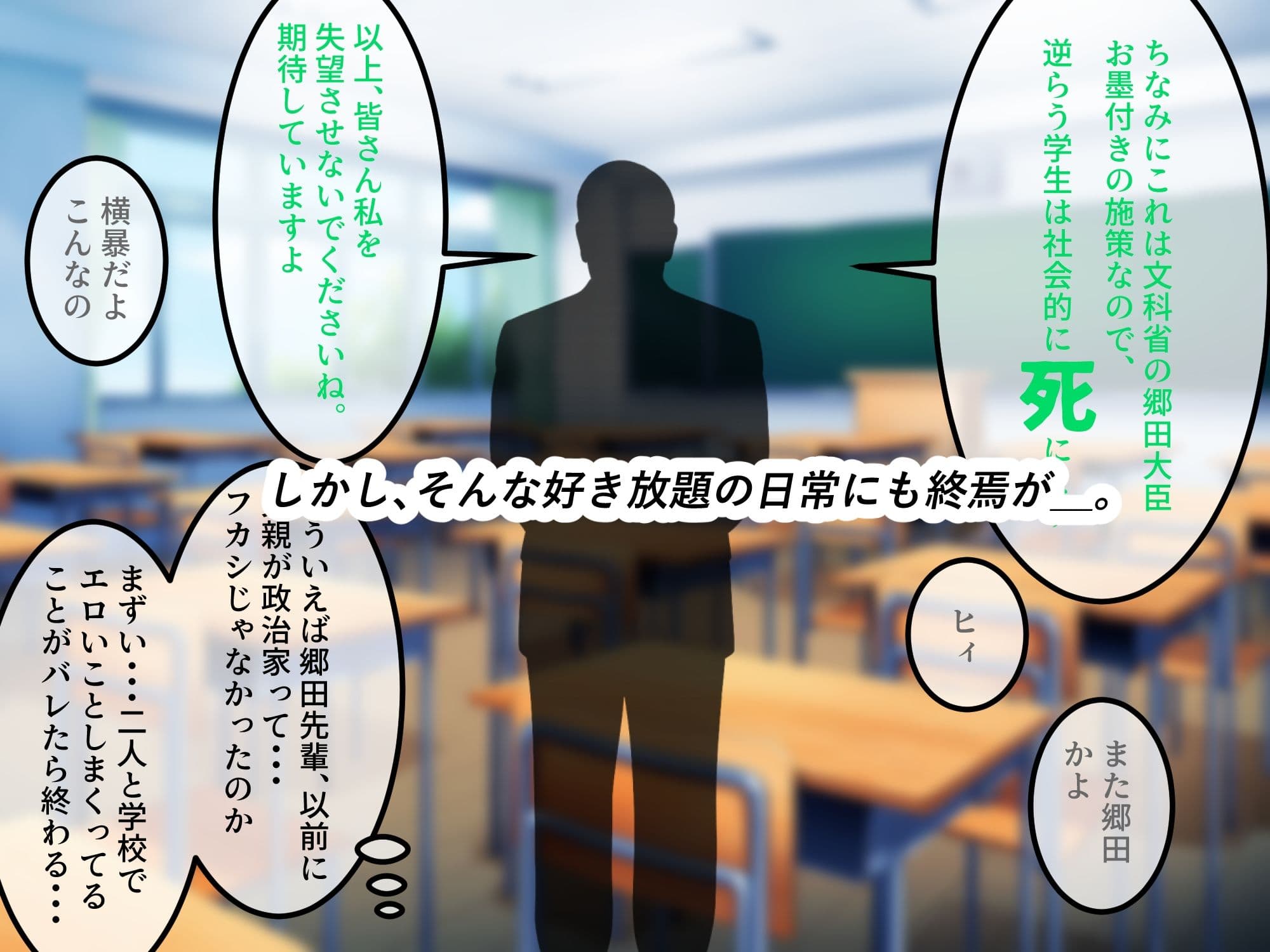 女友達の斎藤さん6  〜最後の最後まで出し放題の真夏のめちゃシコ学園生活〜 サンプル4