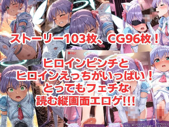 ジブ◯ール・ア◯エスが負けちゃうやつ01＆ジブ◯ール・ア◯エスとえっちするやつ01 2冊セット サンプル5