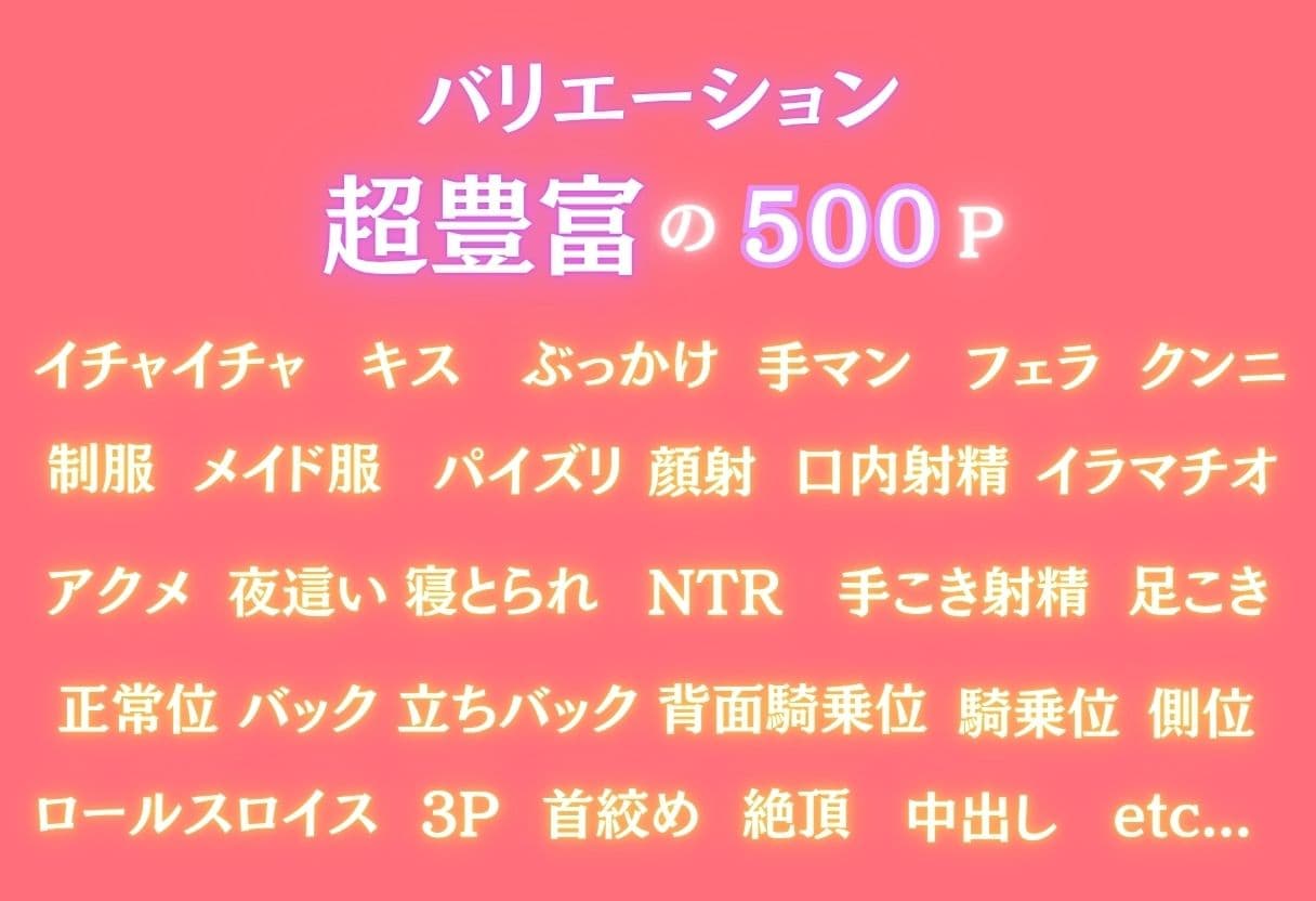 風◯郎に内緒でマッチングアプリを始めた五◯がビッチへと変貌 サンプル10