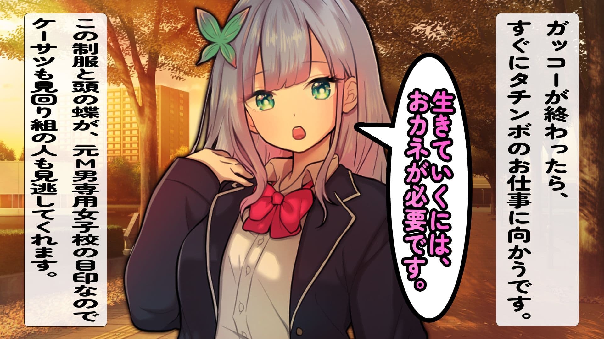 マゾ男子の性転換後。 サンプル1