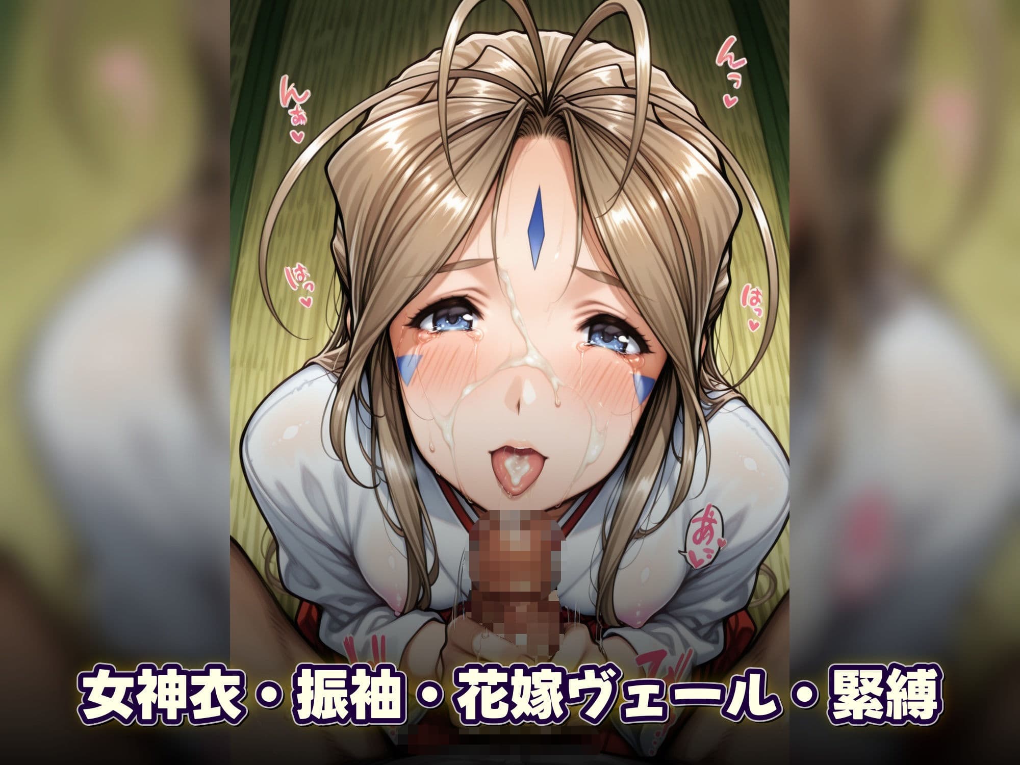 女神さまの契約違反 〜叶えた願いは、彼女自身だった〜 サンプル3
