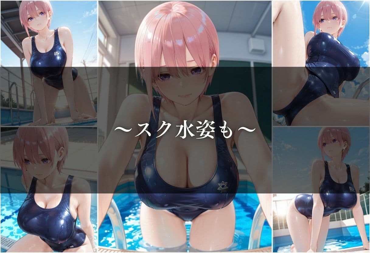 【女子校生 盗撮】盗撮されるヒロインがはちゃめちゃにされる1日。vol.10 サンプル6