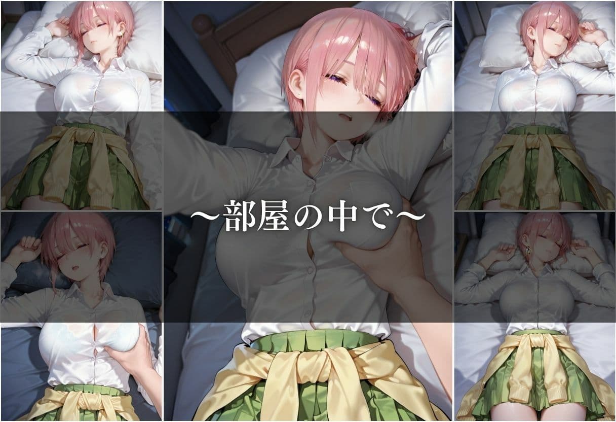 【女子校生 盗撮】盗撮されるヒロインがはちゃめちゃにされる1日。vol.10 サンプル8