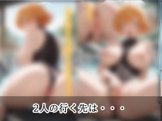 弱みを握られ 快楽堕ち 井〇サクラ編 サンプル9