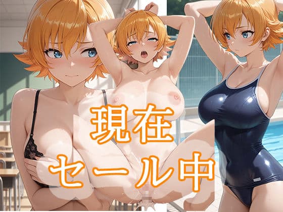 弱みを握られ 快楽堕ち 井〇サクラ編 サンプル10