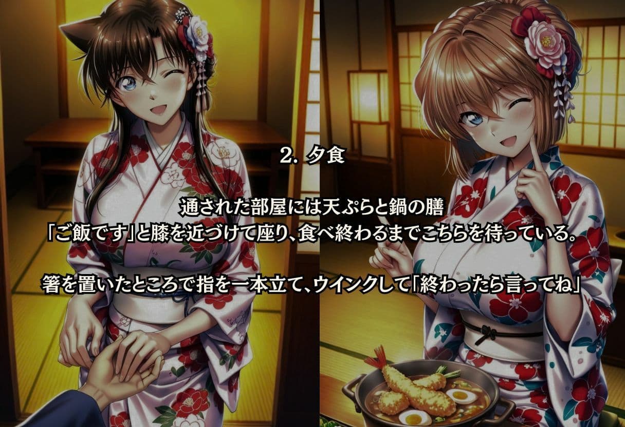 温泉旅館の女将さんと中出しSEX. サンプル2