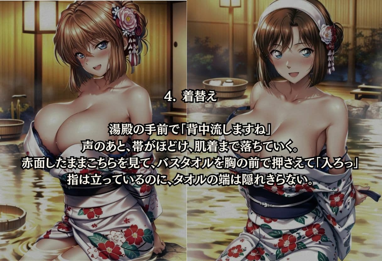 温泉旅館の女将さんと中出しSEX. サンプル4