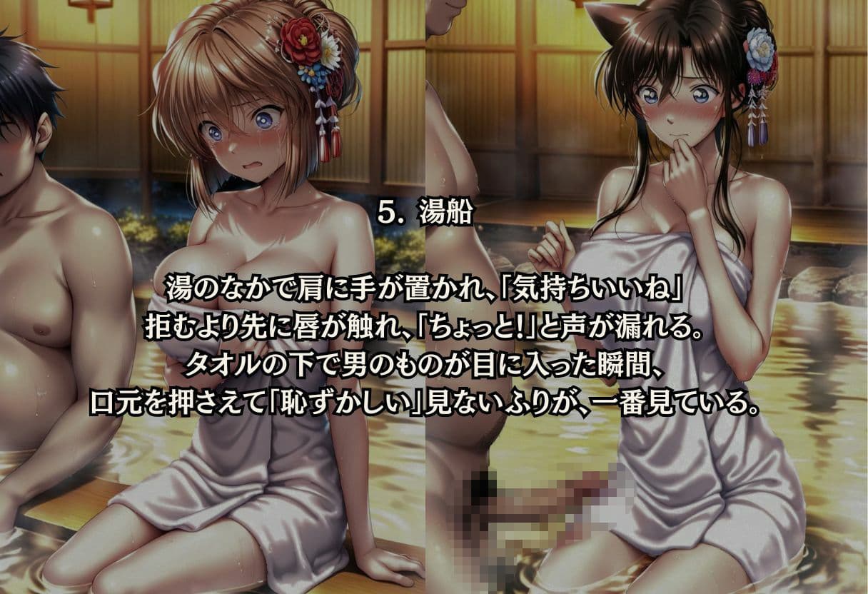温泉旅館の女将さんと中出しSEX. サンプル5