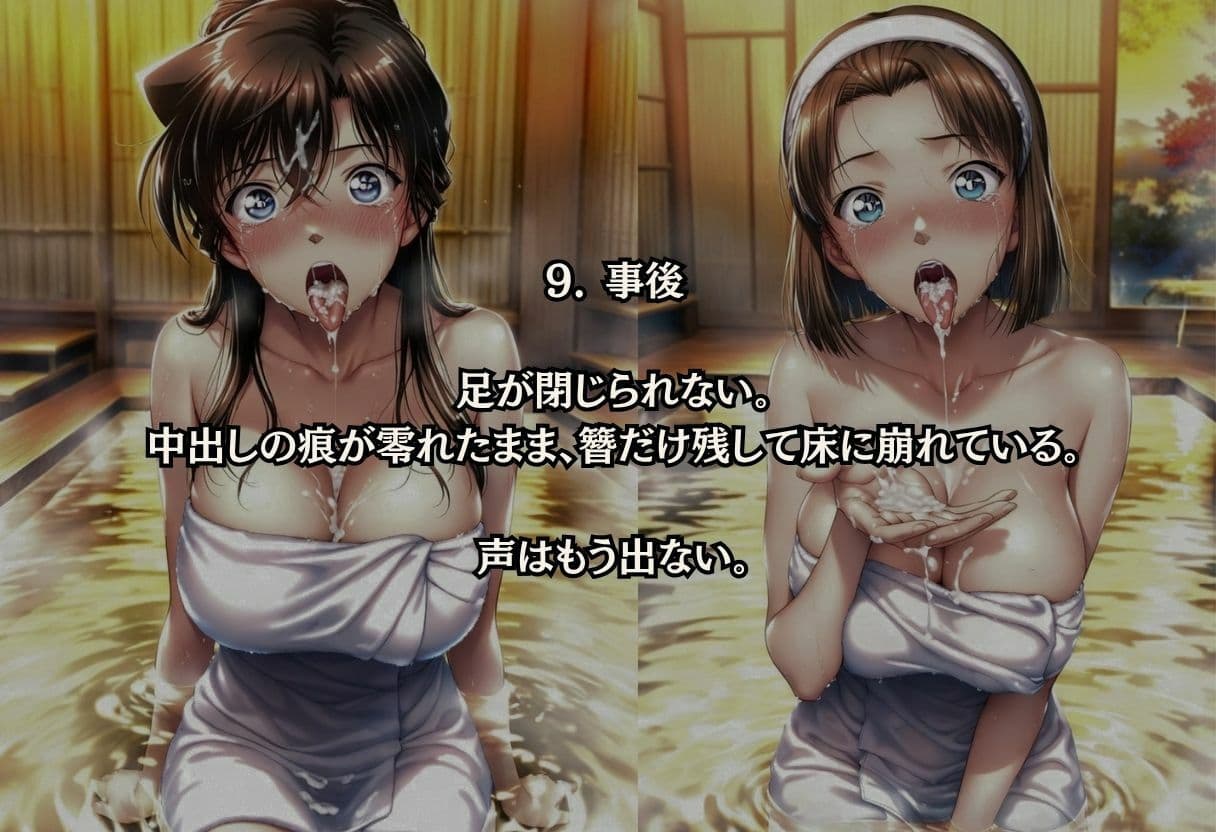 温泉旅館の女将さんと中出しSEX. サンプル9