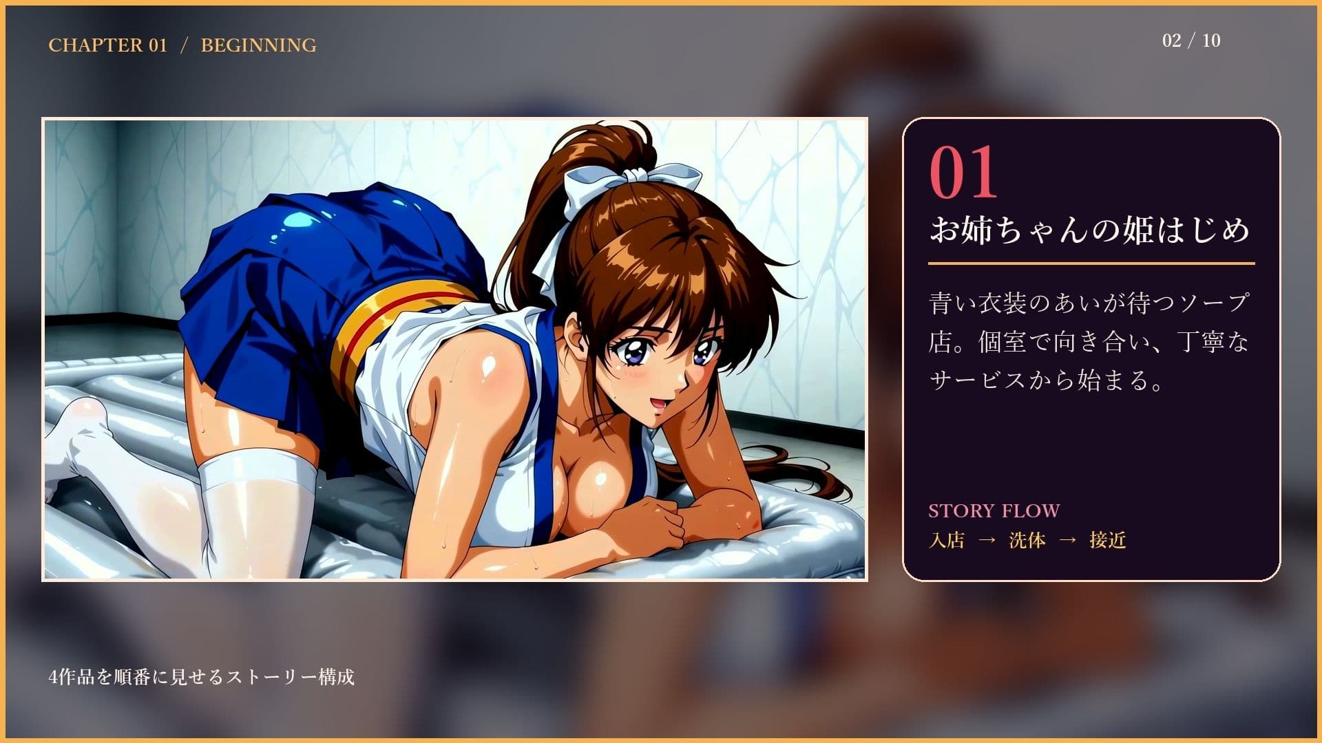 姉妹で奏でる陰獣洗体 〜逃げ場なき、姉妹の触手洗礼〜 【4K60FPS】 サンプル2
