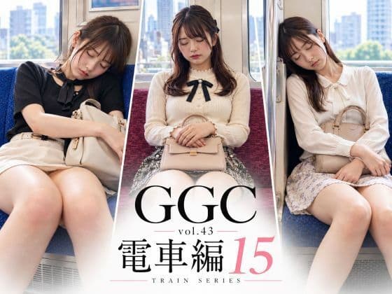 【AI動画】GGC vol.43 電車編15【パンチラ】
