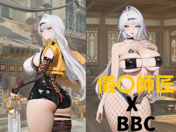 儀〇師匠とクソ〇キ仲良し交尾