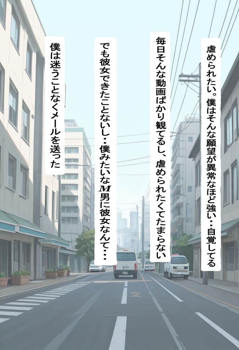 隠れドSの人妻2人と僕 サンプル2