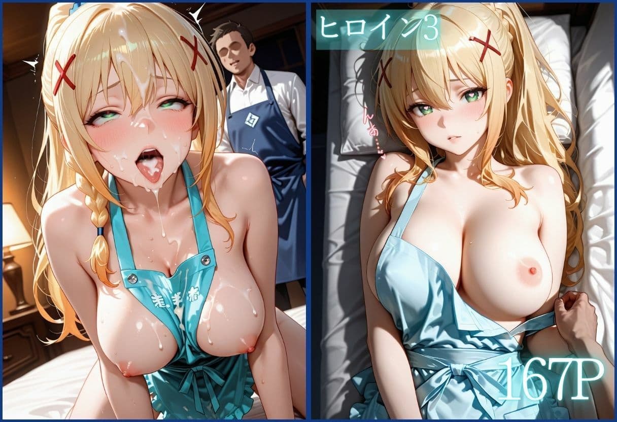 裸エプロン人妻は俺の性処理道具 〜旦那の知らないところで生ハメ中出し〜Vol.4 サンプル5