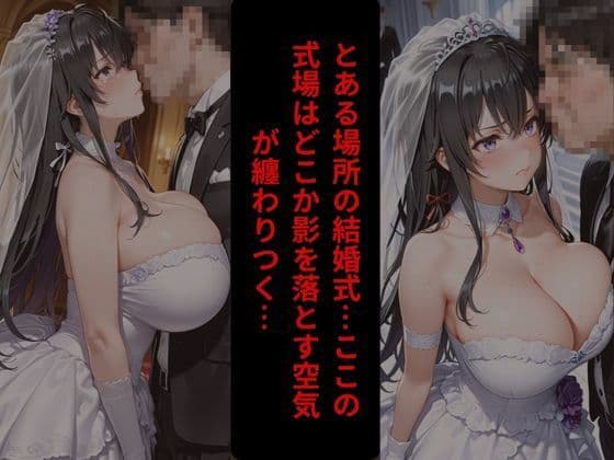 肩代わりの所有物 サンプル1