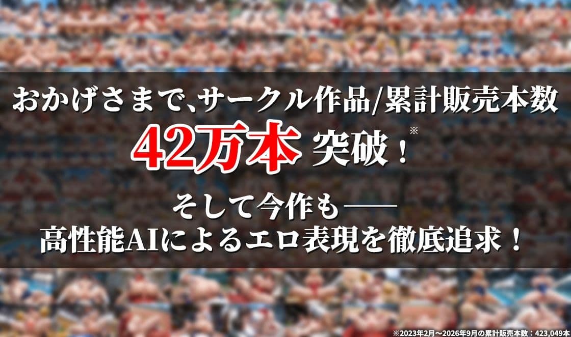 【4Kアニメ】神ビジュ＆鬼ピストン 運動部の巨乳JK225人と中出し乱交【114分】 サンプル1