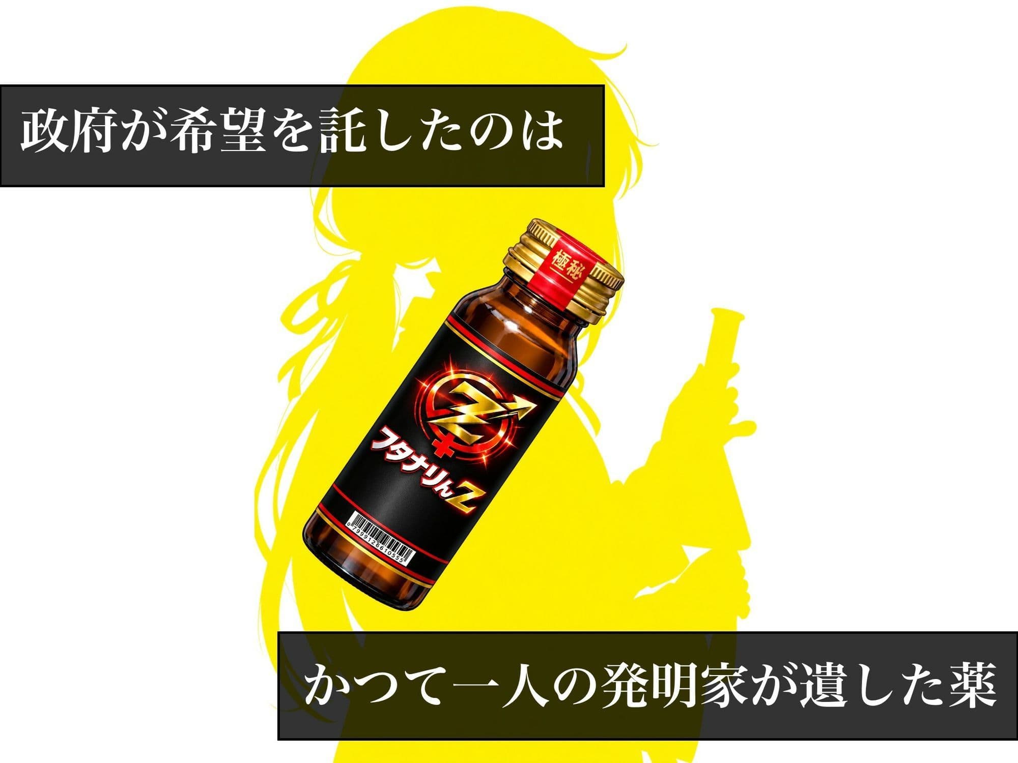 ふたなりサンドイッチ〜監獄編〜 サンプル2
