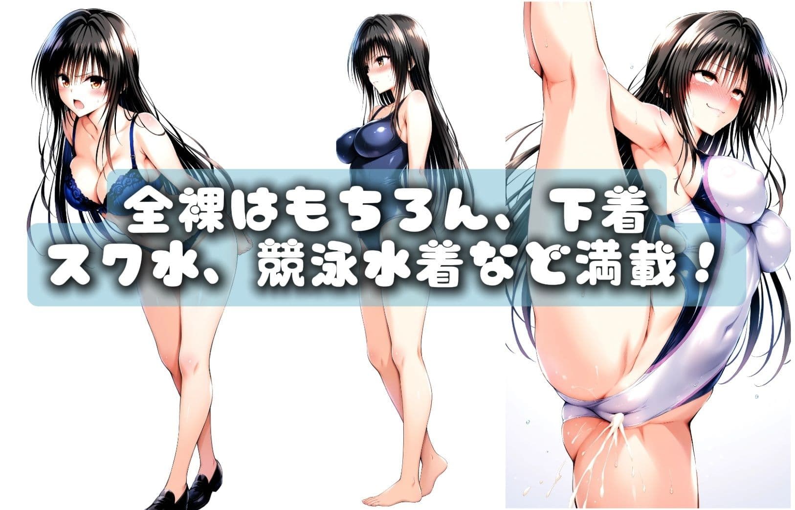 【CG集】古〇川唯のハレンチあへあへイラスト集270枚【To LO〇Eる -とら〇る-】 サンプル3