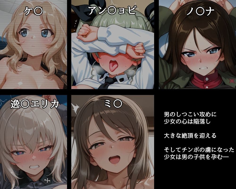 ハメパン〇ァー 〜弱みを握って生ハメしてチンポ堕ちさせる〜 サンプル2
