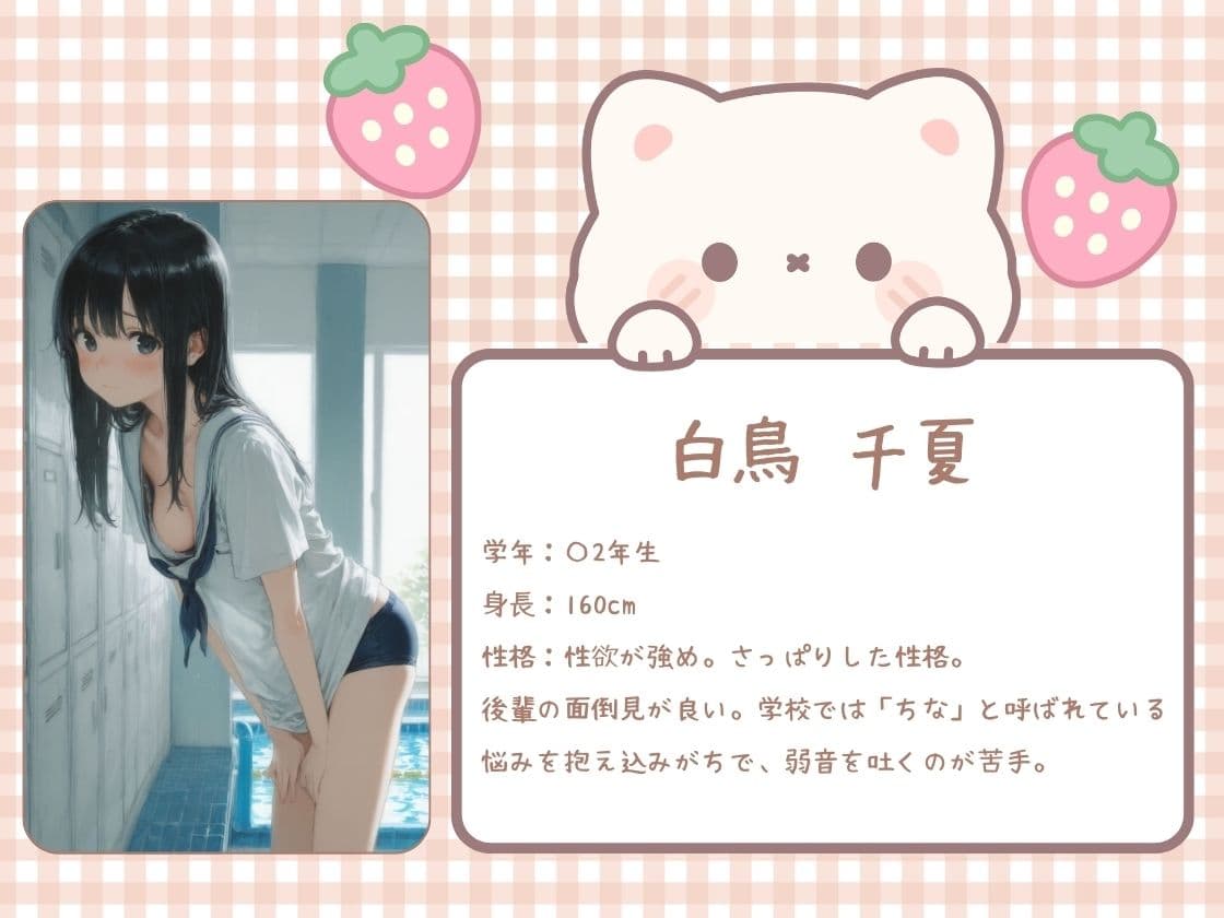 彼女の妹にハマってしまう サンプル1