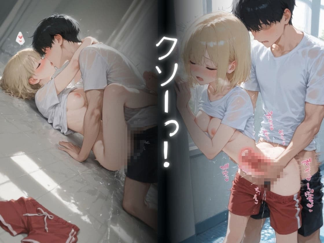 彼女の妹にハマってしまう サンプル9