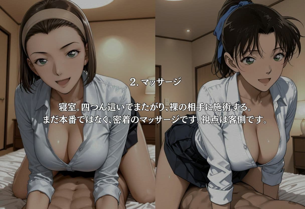 五人耐久レース、イクまで終われない（名〇偵物語）メンエス全裸 サンプル2