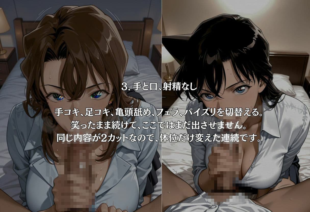五人耐久レース、イクまで終われない（名〇偵物語）メンエス全裸 サンプル3