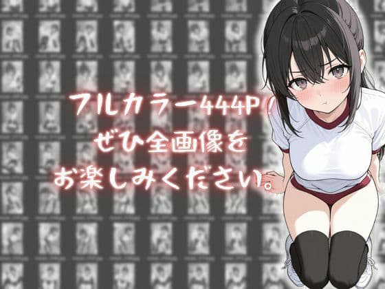 清楚で可憐な彼女は成績のため、きもおじ教師と秘密の授業を受けています サンプル8