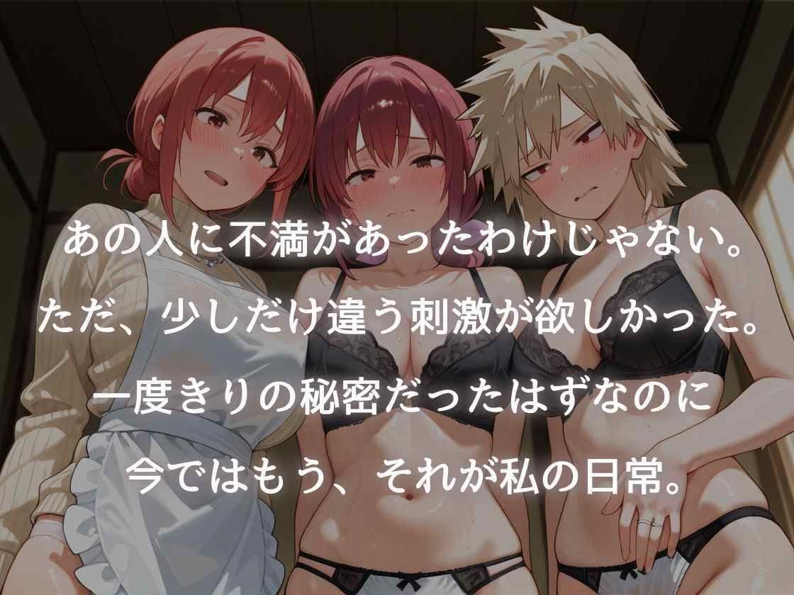 染められヒロイン 人妻編 サンプル1