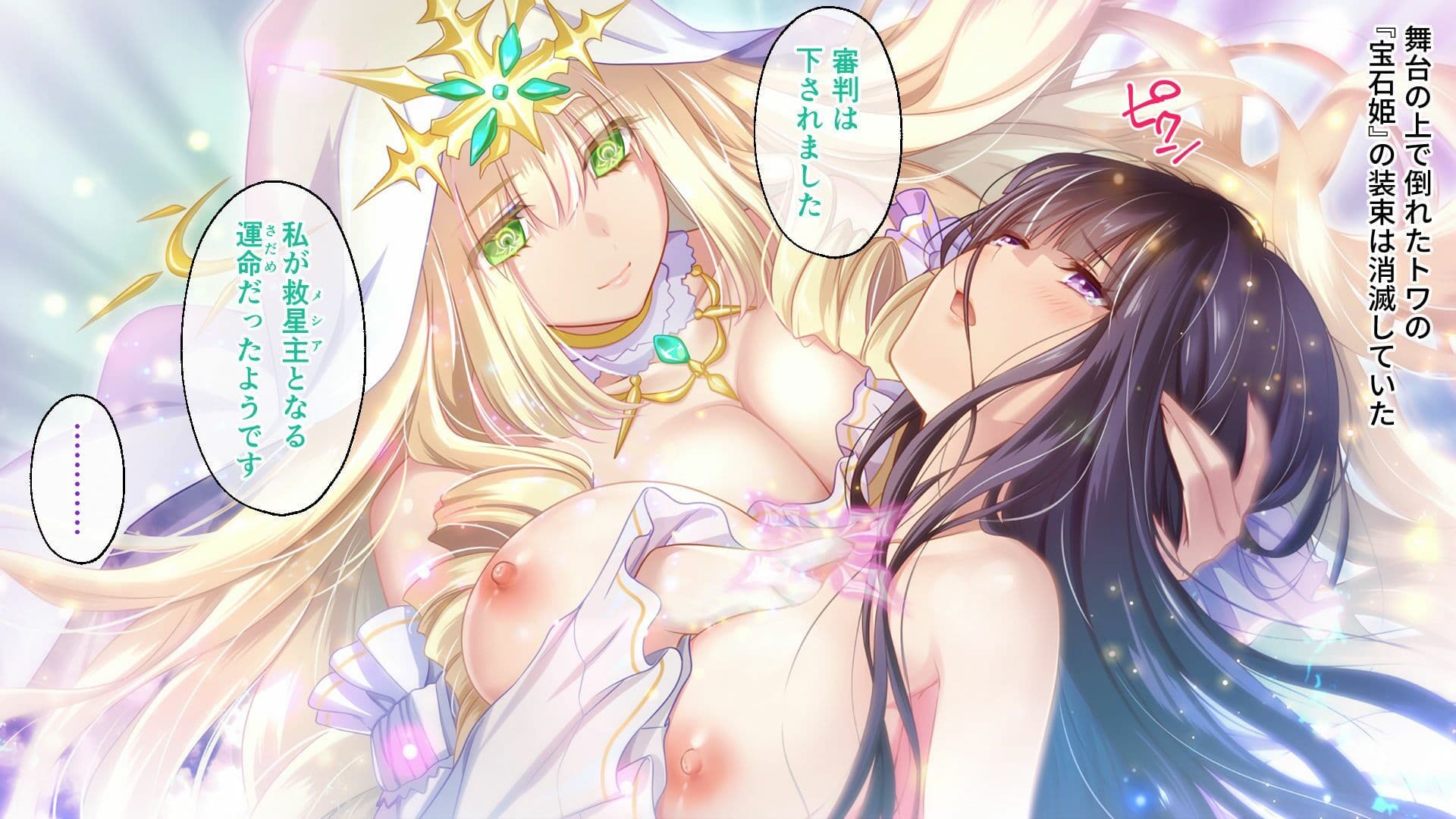鏖殺ノ乙女. CGノベル版 第三話 サンプル1