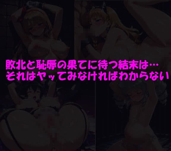 女王の剣 -敗北の果てに- サンプル6