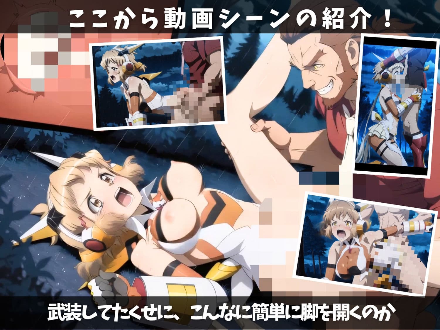 武装解除後の強●奉仕 〜抵抗する力すら奪われ、ただ犯●れる存在に〜 【セット作品】 サンプル2