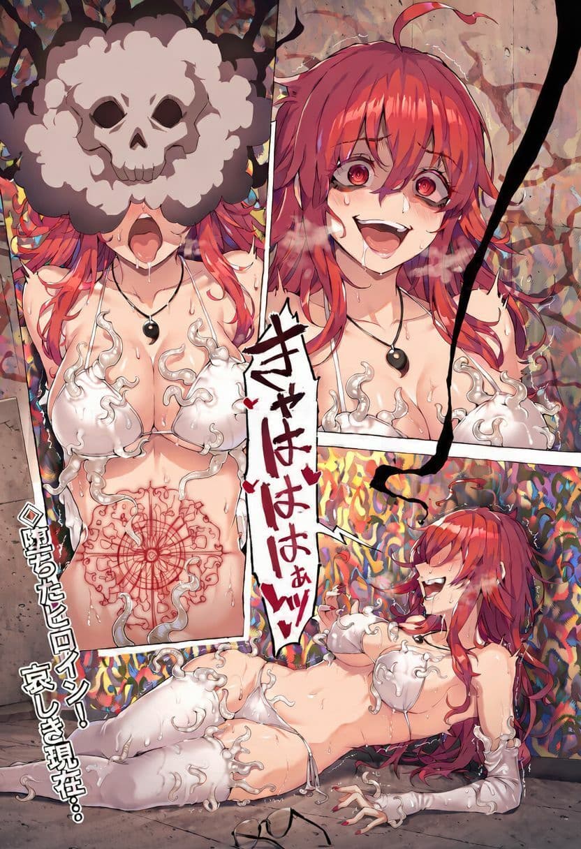 クロイミゾレ〜退魔剣士絶望憑依悪堕ち〜 サンプル3