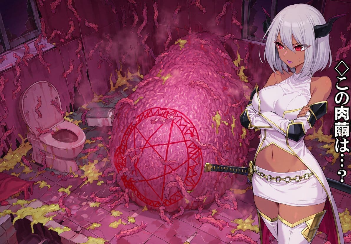 クロイミゾレ〜退魔剣士絶望憑依悪堕ち〜 サンプル9