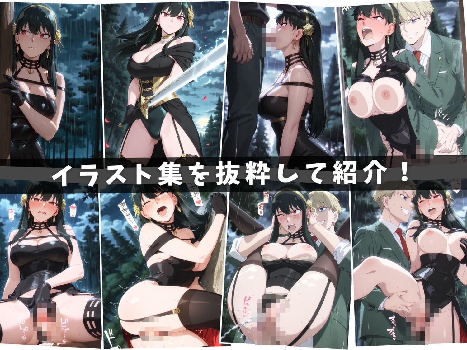 暗殺者の服従 〜プライドを砕かれ、自ら腰を振るまで〜 【セット作品】 サンプル1