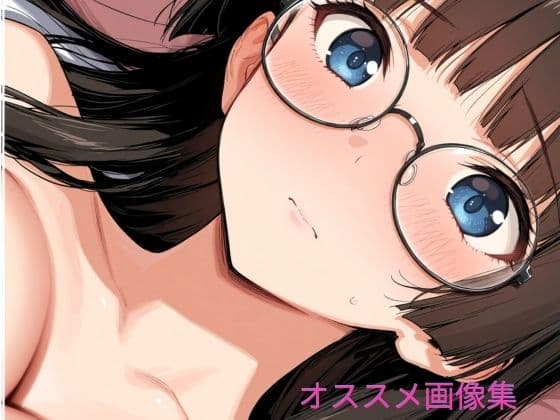 清楚眼鏡JKと放課後 サンプル6