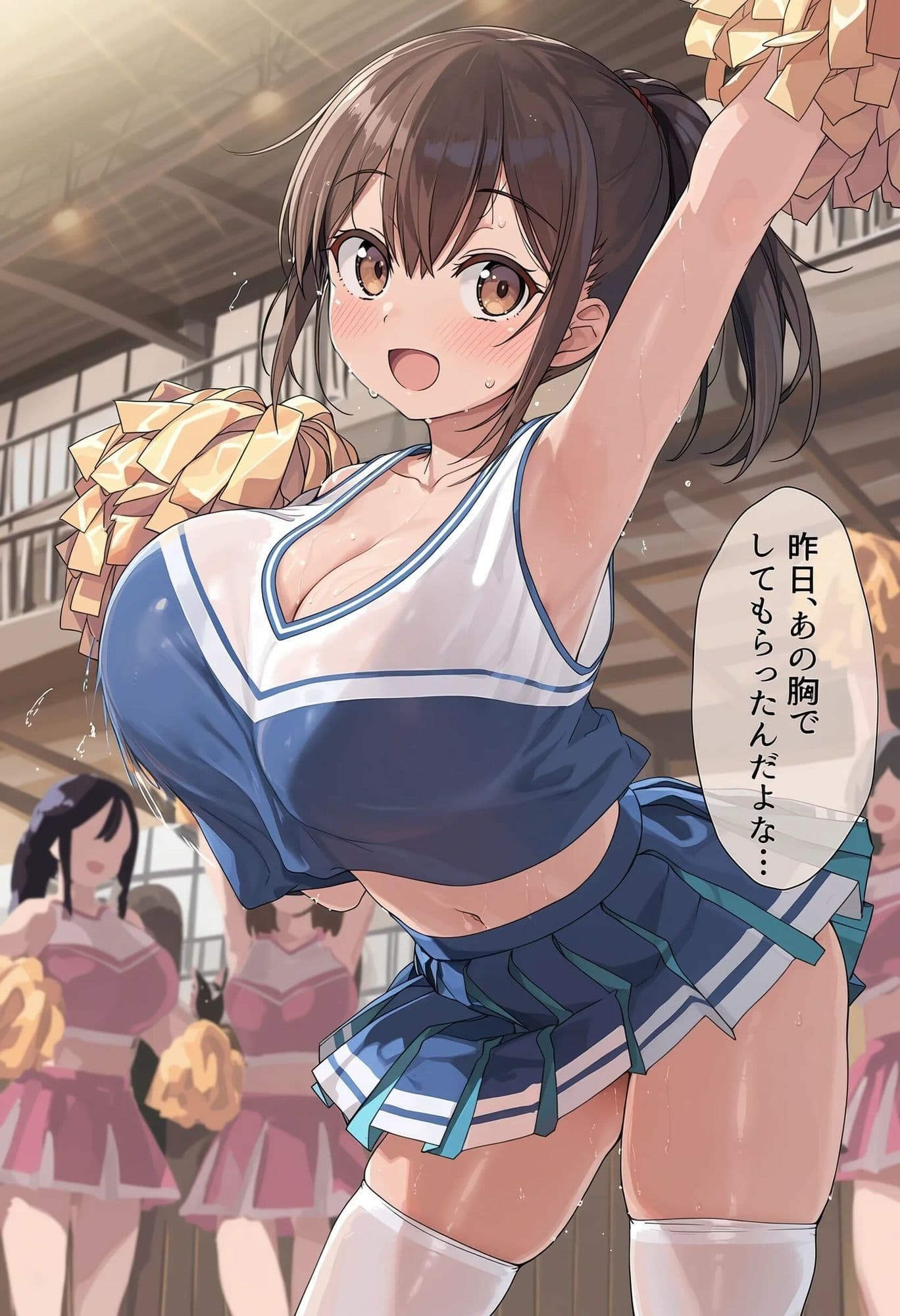 チアちゃん！！ サンプル4