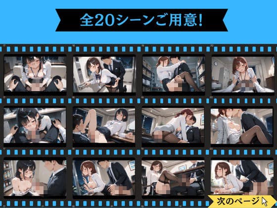 株〇会社じゅぽじゅぽ サンプル1