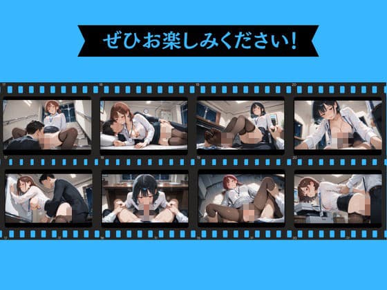 株〇会社じゅぽじゅぽ サンプル2