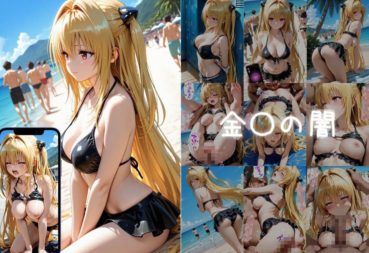 催●アプリで堕とされた  豪華4人のヒロイン総集編 サンプル6