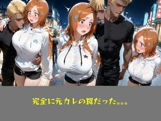 NTR  リベンジポルノ  井上●姫編 サンプル7