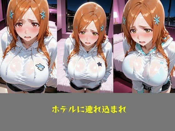 NTR  リベンジポルノ  井上●姫編 サンプル8