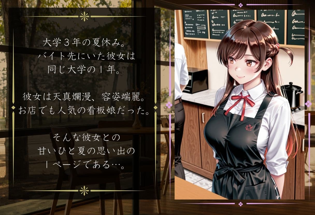 俺の後輩が優良物件すぎるんだが。 サンプル1