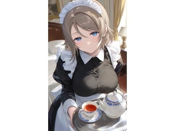 メイド渡〇曜ちゃん