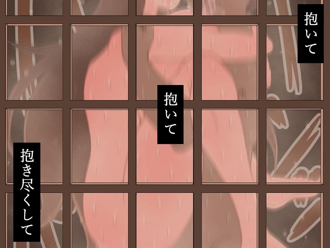 『彼女は狙われている』続 〜背徳〜 サンプル5