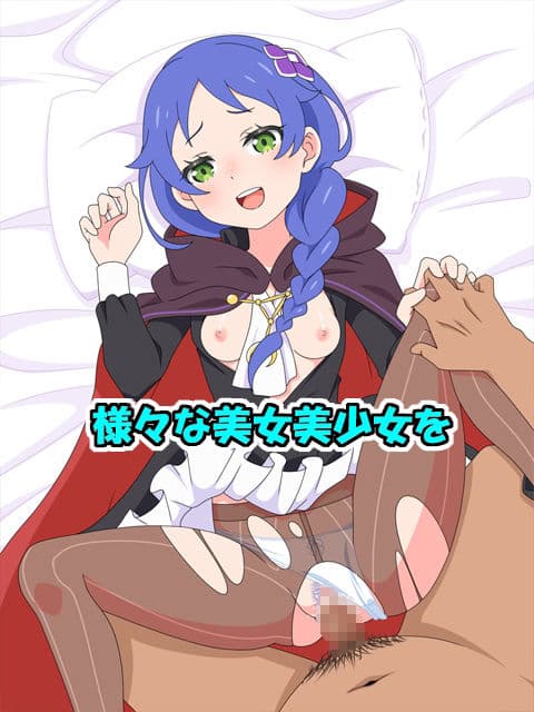 ヒロイン凌●シリーズリゼ■パック サンプル8