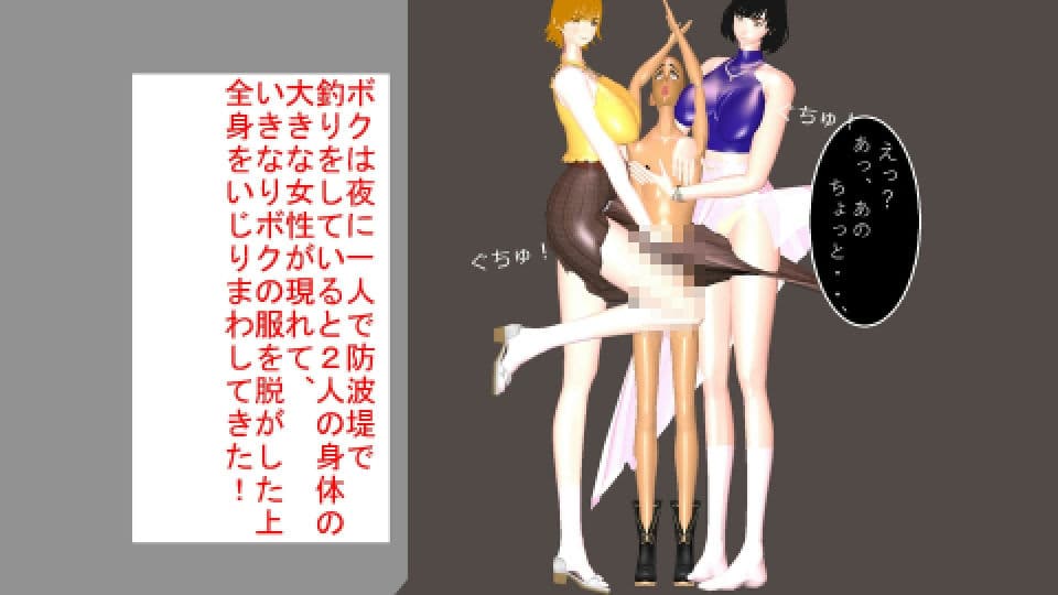 海賊娘ナミさんにいたずらされたボク サンプル1