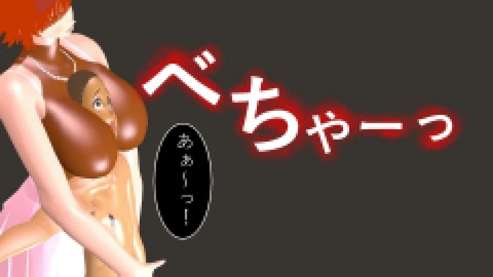 海賊娘ナミさんにいたずらされたボク サンプル5
