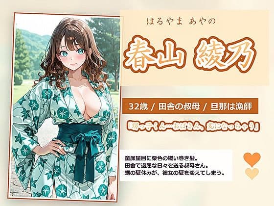 人妻種付けハーレム〜欲求不満な3人の奥さんに、種付け中出しセックス〜 サンプル2